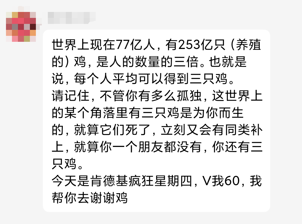 肯德基“可达鸭”火了！为何年轻人热衷于萌物？